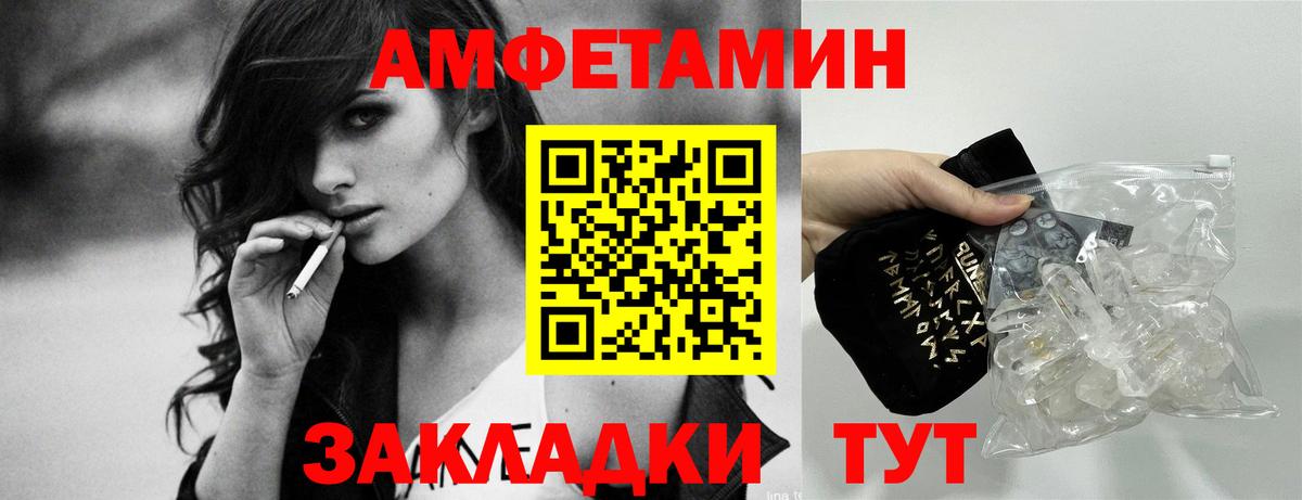 АМФЕТАМИН 98% Кимовск
