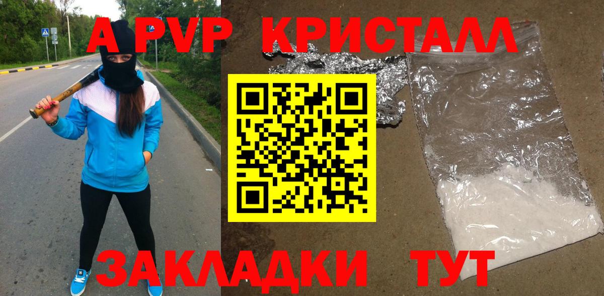 A PVP СК Кимовск