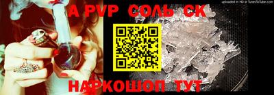 прущие крисы Кумертау