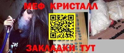 прущие крисы Кумертау