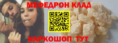 прущие крисы Кумертау