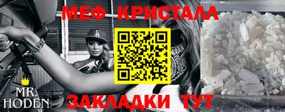прущие крисы Кумертау