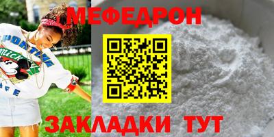 амф Кулебаки