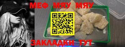 прущие крисы Кумертау