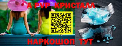 амф Кулебаки