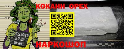 прущие крисы Кумертау