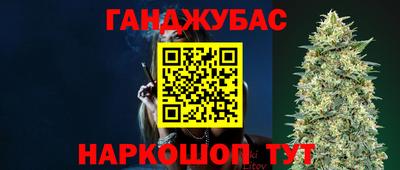 прущие крисы Кумертау