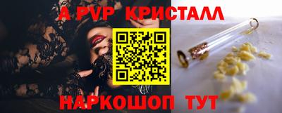 прущие крисы Кумертау