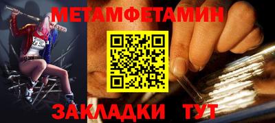 прущие крисы Кумертау