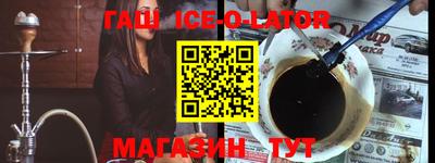 прущие крисы Кумертау