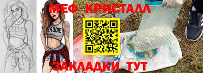 амф Кулебаки