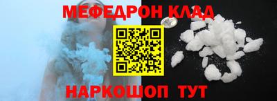 амф Кулебаки