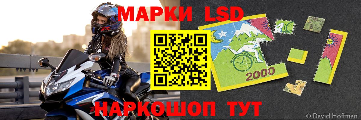 ЛСД экстази ecstasy Кимовск