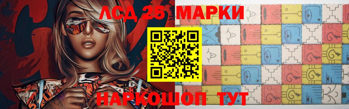 Кимовск  LSD-25 экстази ecstasy  Лсд 25 экстази  Вход с VPN  Лсд 25 экстази ecstasy 