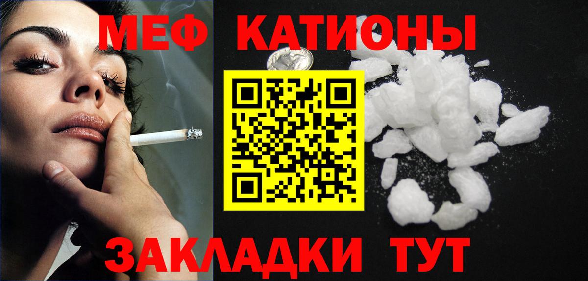 Кимовск  продажа наркотиков  МЯУ-МЯУ VHQ  МЯУ-МЯУ  Вход с VPN  Мефедрон мука 