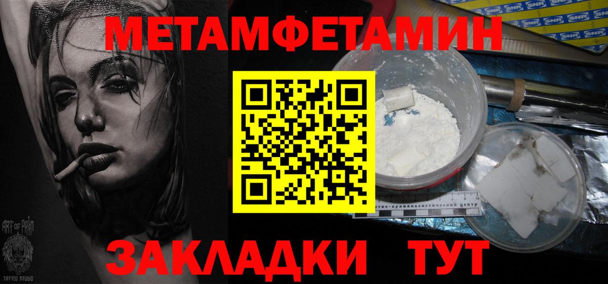 Первитин витя  Первитин витя  Кимовск  Вход с VPN 