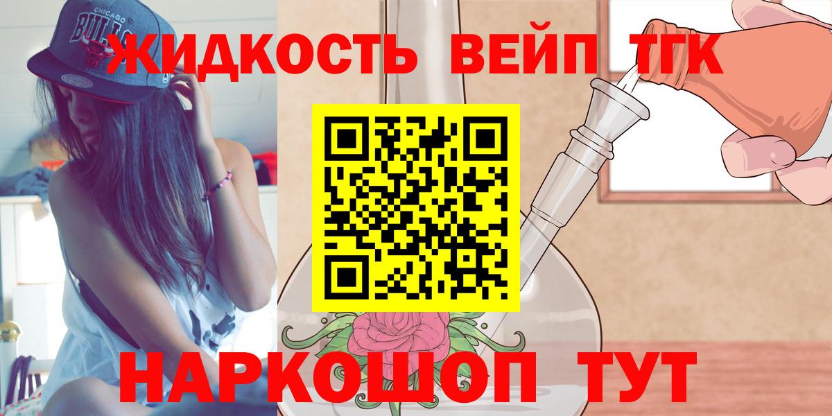 Дистиллят ТГК концентрат Кимовск
