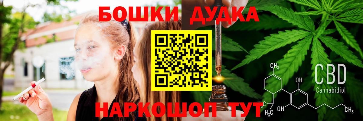 Канабис OG Kush Кимовск