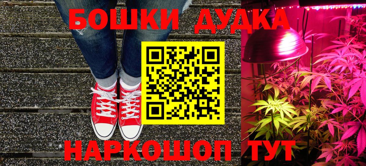 Кимовск  Шишки марихуана White Widow  Вход с VPN  Бошки Шишки OG Kush  Бошки марихуана планчик 